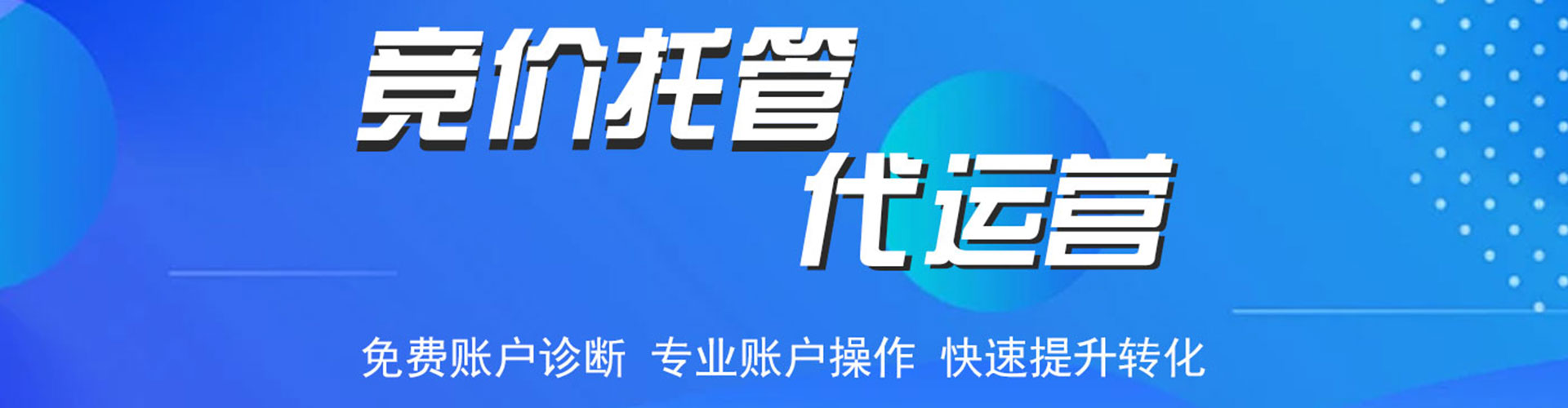 波密百度网络推广