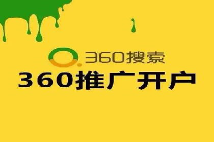 如何制作出爆红的信息流广告